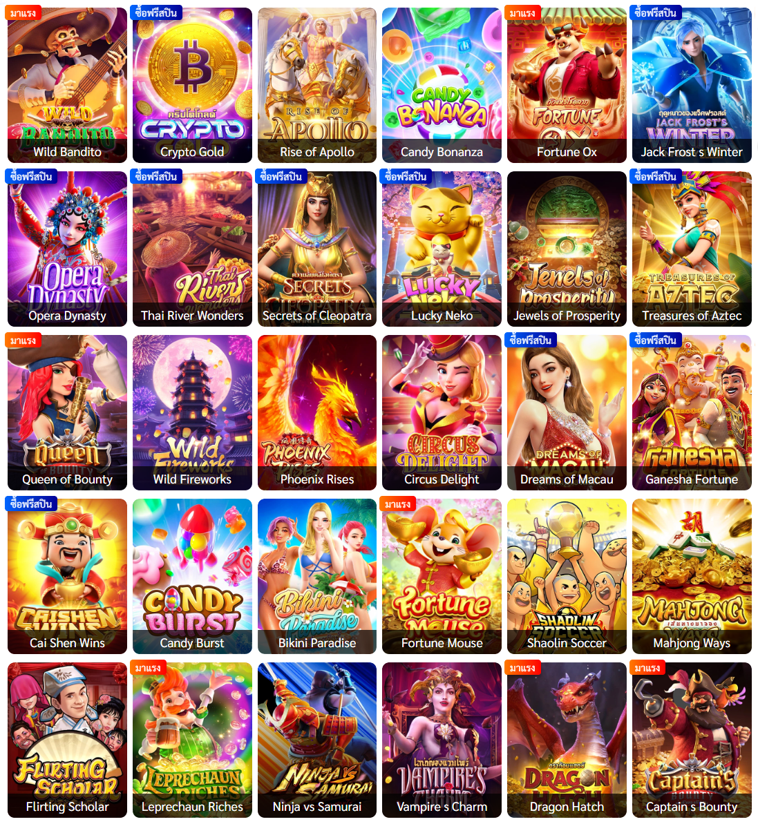betflik789