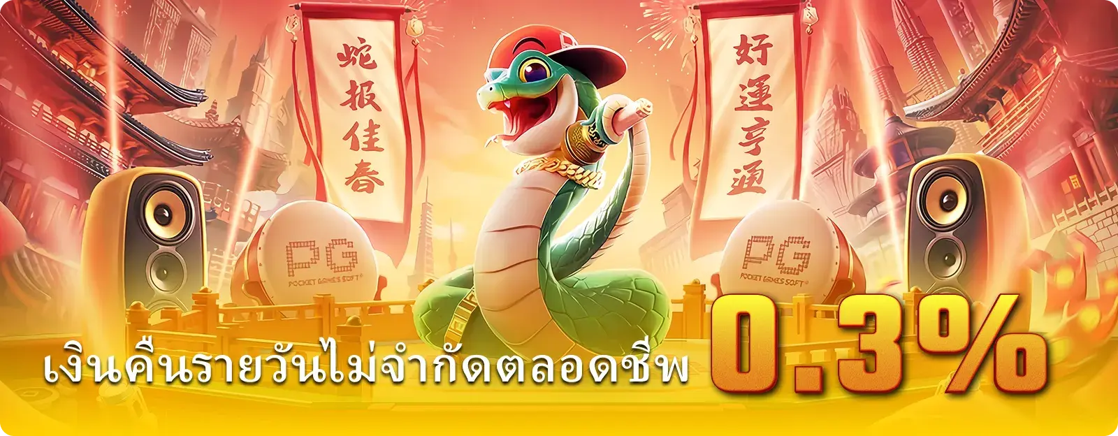 betflik789